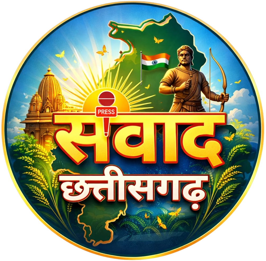 Samvad Chhattisgarh